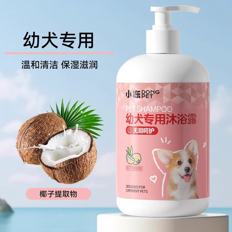 Dog shower gel deodorizes and stays for a long time, Bifon Teddy cat bath, shampoo bath liquid, pet store supplies