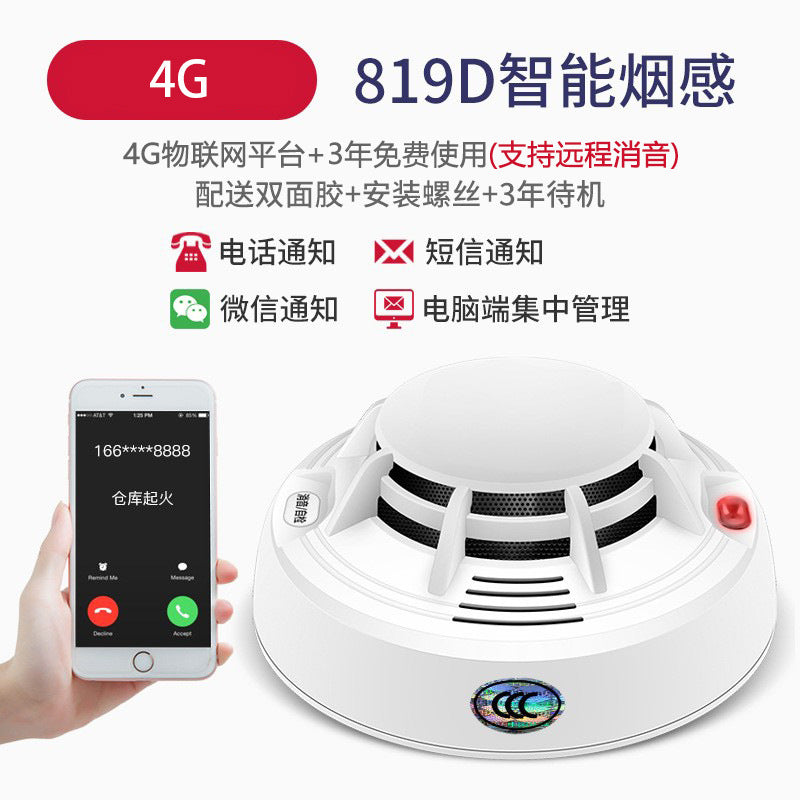 Smart Independent Smoke Detector Household Wireless NB Fire Smoke Sensor Fire Certification Smoke Alarm