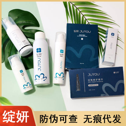 White & Blue Blooming Mask Dressing Oil Control Balance Repair Water Cream Spray Cleansing Shrimp Essence Prevention. Eye cream