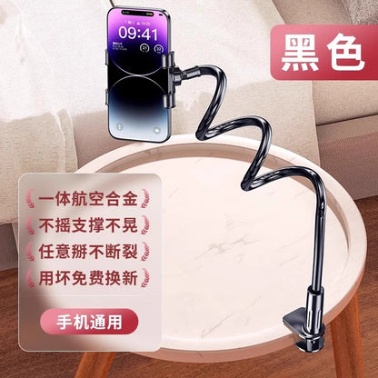 Mobile phone lazy stand, bedside mobile phone stand, bedside desktop, lying on the bed of chasing dramas, dormitory bed fixed frame