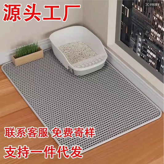 Double-layer thickened EVA cat litter mat can be washed, anti-take-out, anti-splash, cat rubbing mat, cat litter box, cat supplies
