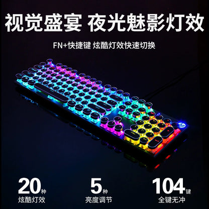 HP GK400 steampunk mechanical keyboard wired gaming game dedicated retro desktop computer notebook