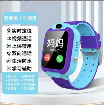 4G kids phone watch smart location phone watch elementary school student voice video call kids boy
