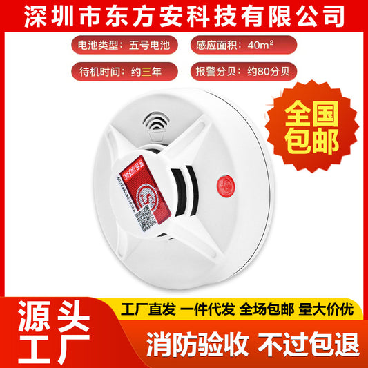 Smart Independent Smoke Detector Household Wireless NB Fire Smoke Sensor Fire Certification Smoke Alarm