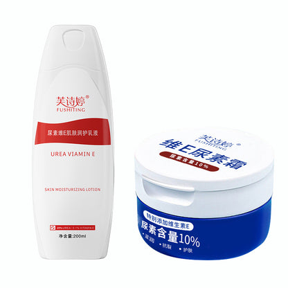 Fushiting vitamin E urea cream skin cream moisturizing moisturizing skin care skin cream autumn explosion