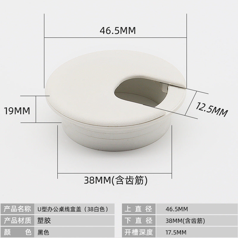 Desk plastic threading box desk wire hole cover 35 50 wire hole plug computer desktop round threading hole