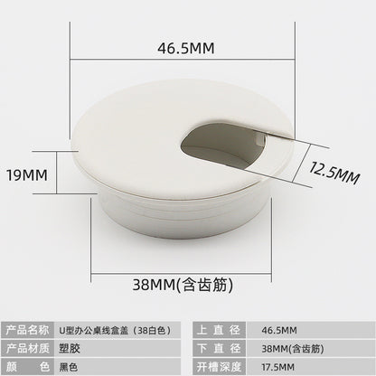 Desk plastic threading box desk wire hole cover 35 50 wire hole plug computer desktop round threading hole
