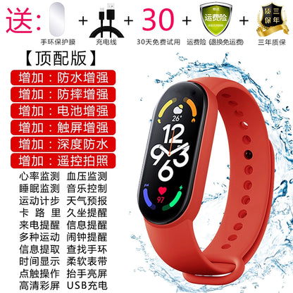 Smart bracelet 7 running sports health blood pressure heart rate self-discipline student multi-function astronaut black technology electronic watch 5 boys and girls waterproof suitable for millet phone android universal oppo6