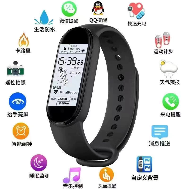 Smart bracelet junior high school female student sports electronic male waterproof Huawei Xiaomi vivo suitable for charging watch