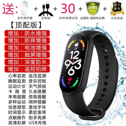 Smart bracelet 7 running sports health blood pressure heart rate self-discipline student multi-function astronaut black technology electronic watch 5 boys and girls waterproof suitable for millet phone android universal oppo6