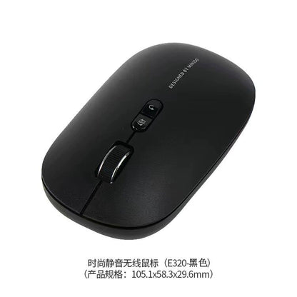 Famous product miniso wireless mute office dedicated mouse notebook computer student wireless mouse
