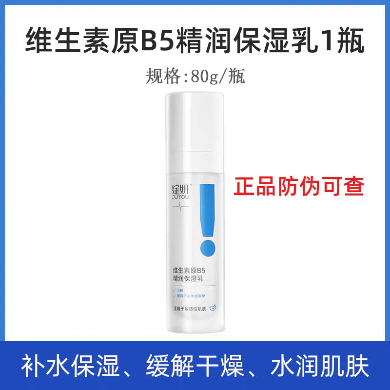 White & Blue Blooming Mask Dressing Oil Control Balance Repair Water Cream Spray Cleansing Shrimp Essence Prevention. Eye cream