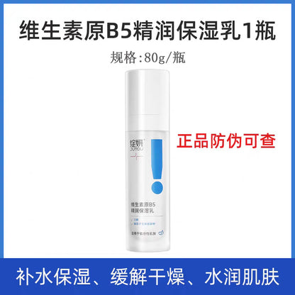 White & Blue Blooming Mask Dressing Oil Control Balance Repair Water Cream Spray Cleansing Shrimp Essence Prevention. Eye cream
