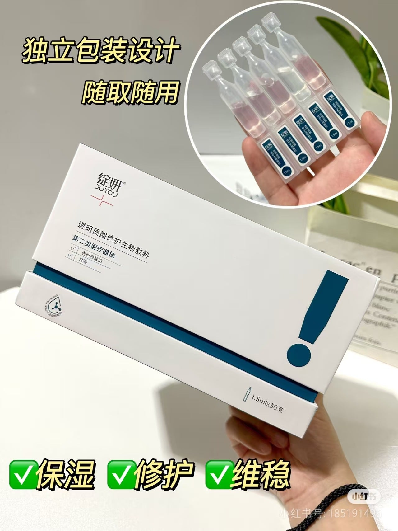 White & Blue Blooming Mask Dressing Oil Control Balance Repair Water Cream Spray Cleansing Shrimp Essence Prevention. Eye cream
