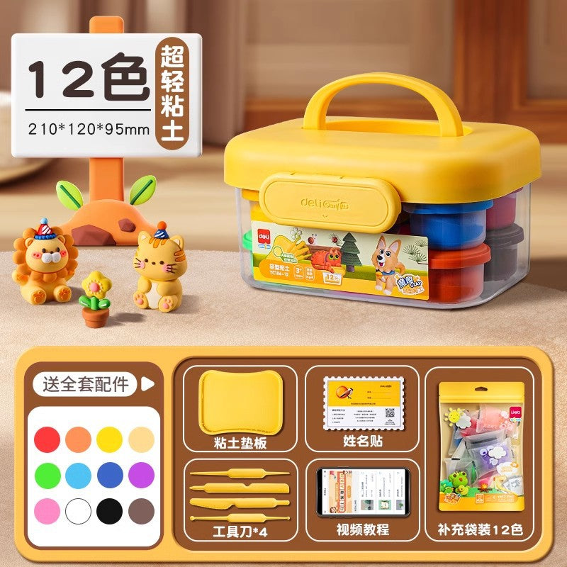 Deli YC186 Ultra Light Clay Plasticine Food Grade Light Clay Kids Dough Toy Set Tools