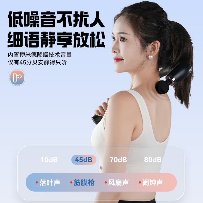 U-shaped hook fascia gun muscle relaxation massager fitness neck membrane vibration massager electric shoulder and neck massage gun