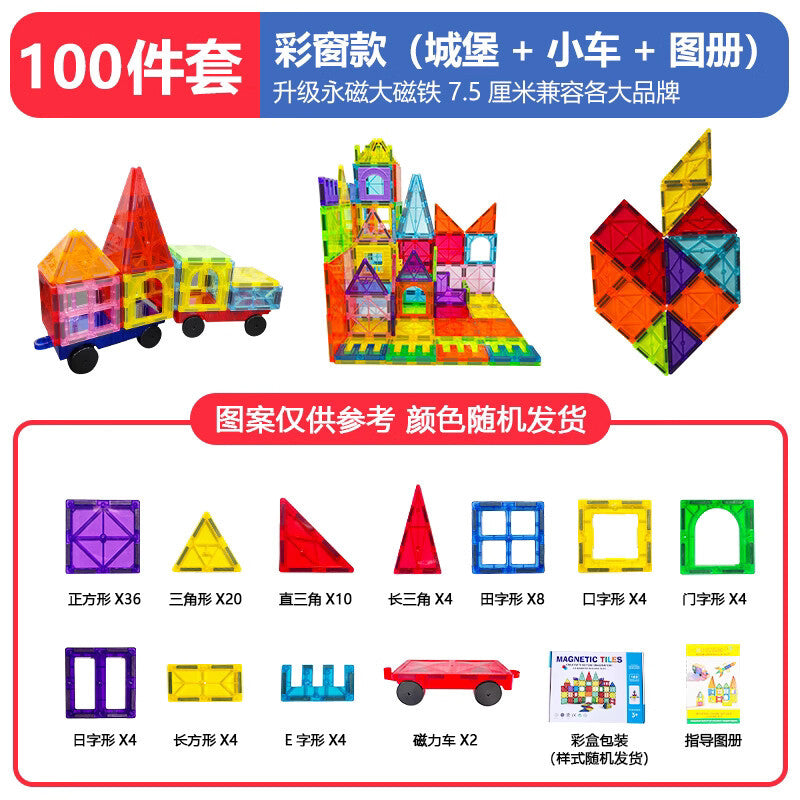 large color window magnetic sheet strong magnetic building block children's educational toy assembly for men and women with free shipping
