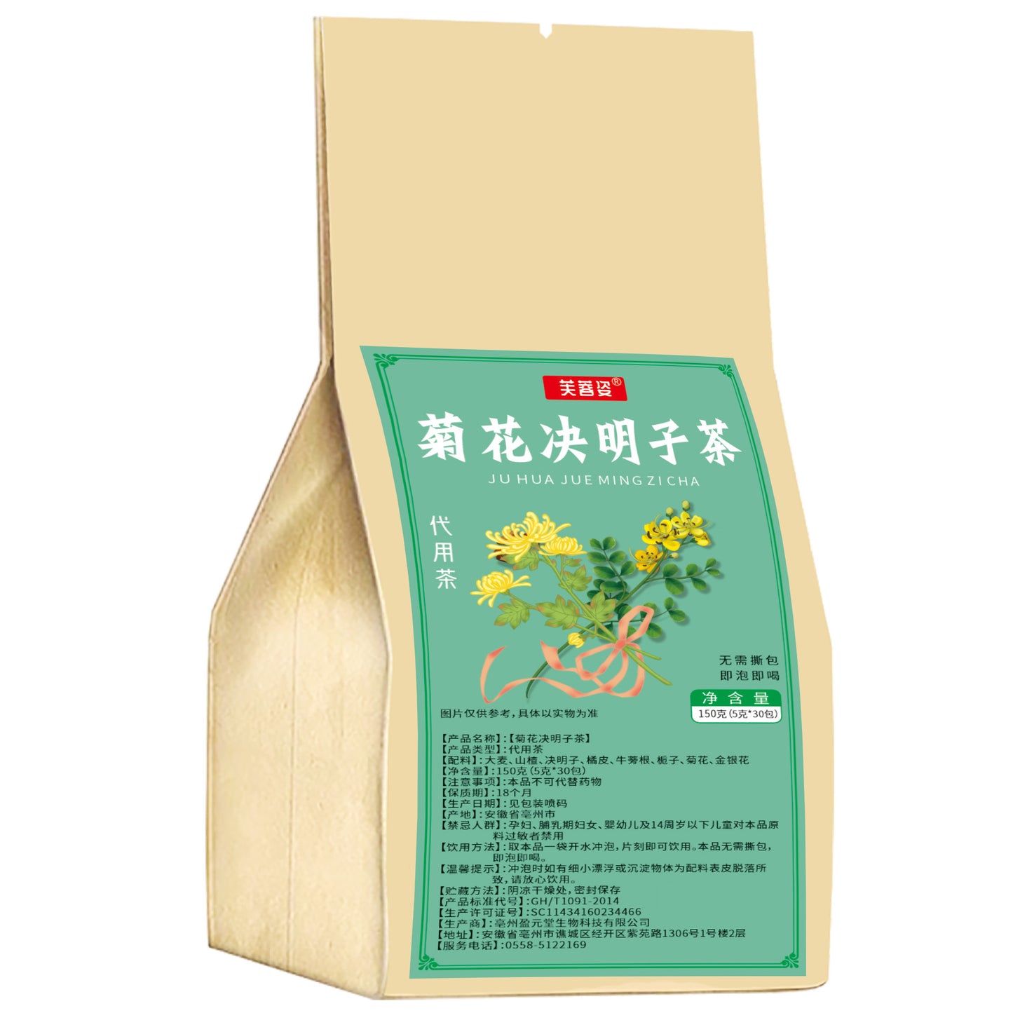 Hibiscus Chrysanthemum cassia tea overtime tea combination bag tea