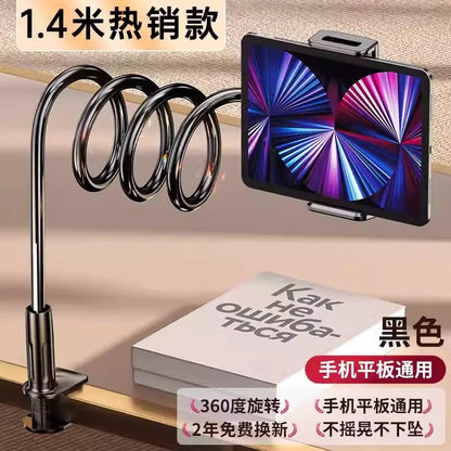 Mobile phone lazy stand, bedside mobile phone stand, bedside desktop, lying on the bed of chasing dramas, dormitory bed fixed frame