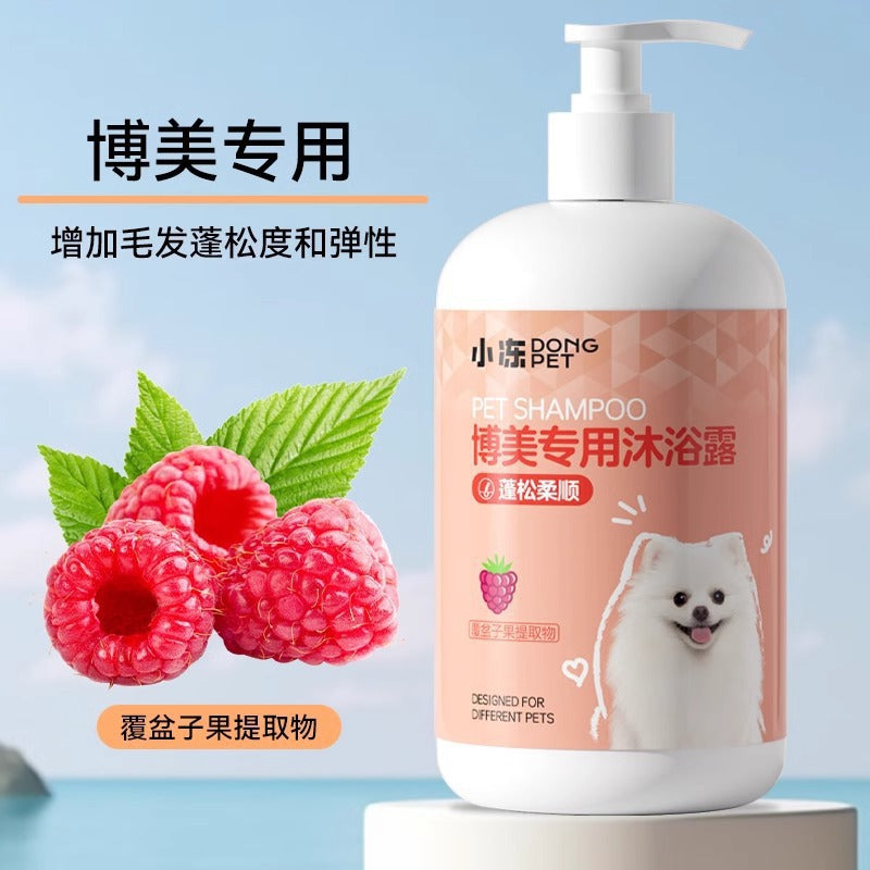 Dog shower gel deodorizes and stays for a long time, Bifon Teddy cat bath, shampoo bath liquid, pet store supplies