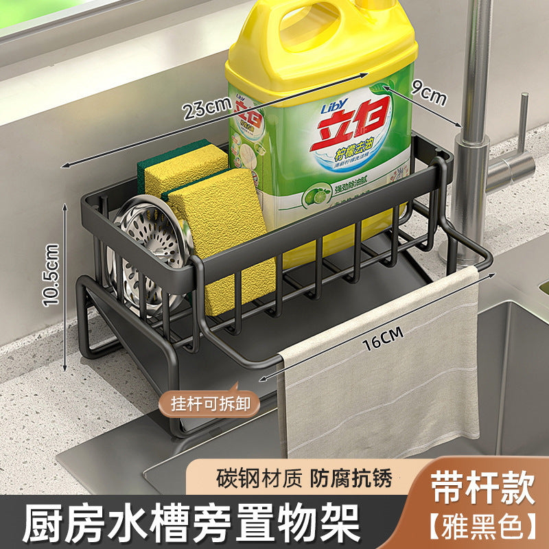 kitchen utensils, drain baskets, household multi-functional drain racks, multi-layer rag racks, cross-border water filter baskets