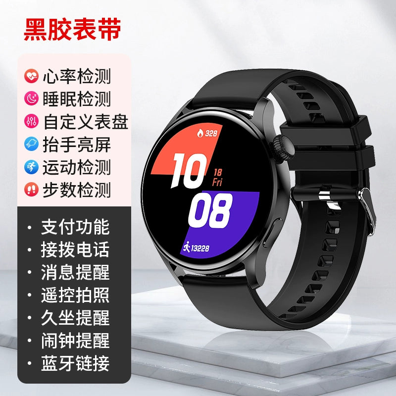 Astronaut dial GT2 can make and receive calls Huaqiangbei smart watch heart rate blood pressure multi-function Bluetooth watch sports student 7 men and women gt3 bracelet 6th generation suitable for Xiaomi mobile phone universal