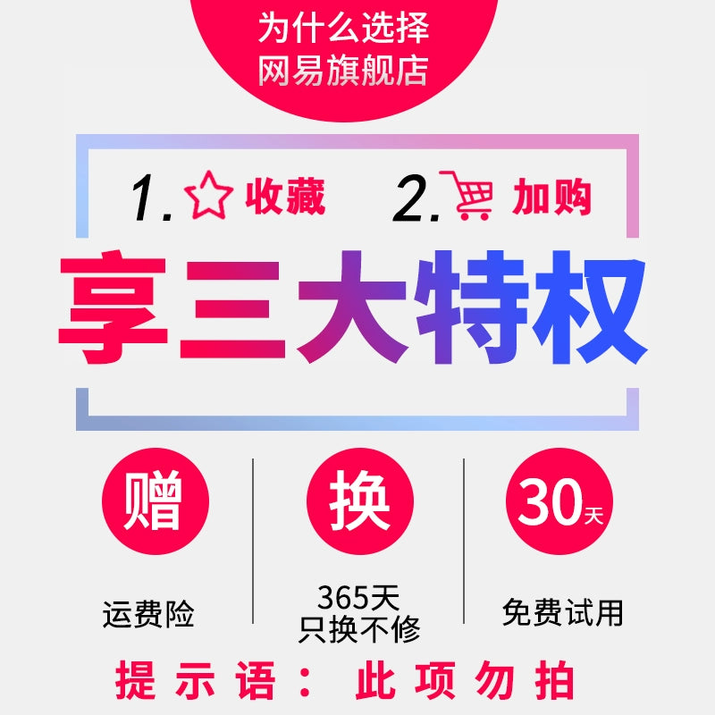 NetEase Cloud Music Bluetooth Headset True Wireless In-Ear Sports Noise Cancelling Headset Suitable for Huawei Apple Universal Single and Double Ear Waterproof Ultra-Long Standby High Sound Quality Game Earbuds