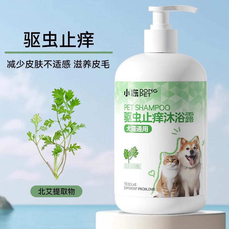 Dog shower gel deodorizes and stays for a long time, Bifon Teddy cat bath, shampoo bath liquid, pet store supplies