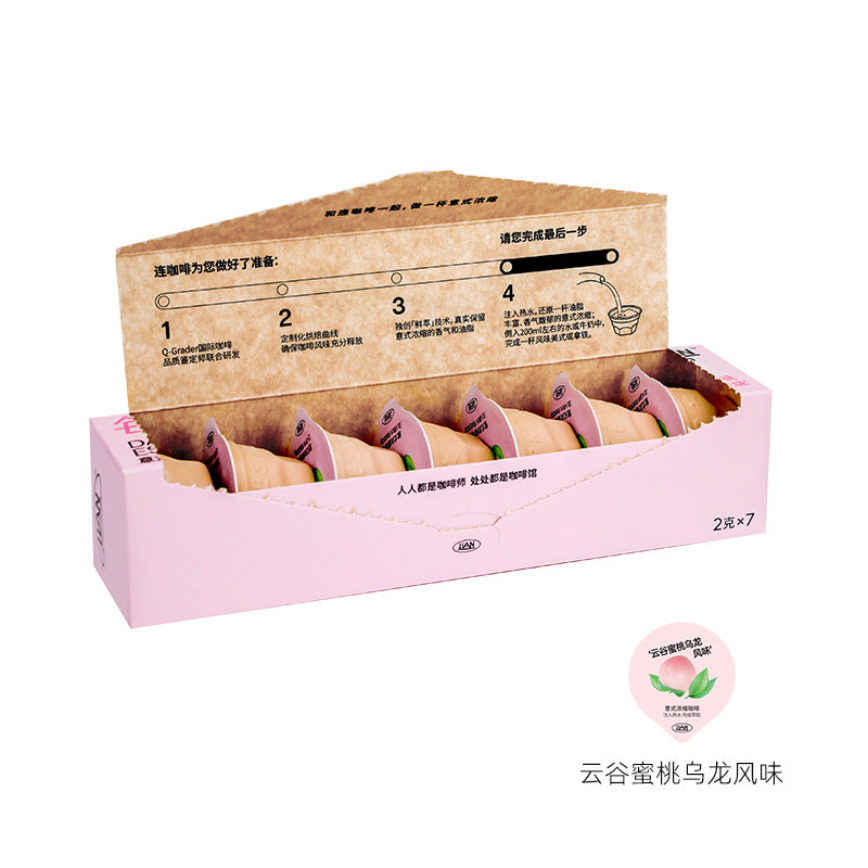 Even coffee, daily fresh brew, espresso, caramel flavor, Yunnan Pu'er powder, instant capsule Yunnan coffee