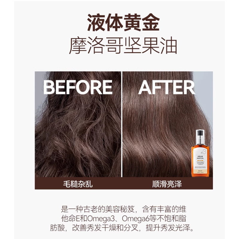 Korean RAIP Luboson Hair Oil, Argan Hair Oil, Anti-frizz, dryness, perm, colored scalp, leave-in