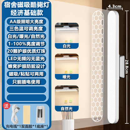 LED eye protection desk lamp, student study special magnetic lamp, dormitory bedside lamp, charging reading light, bedroom night light