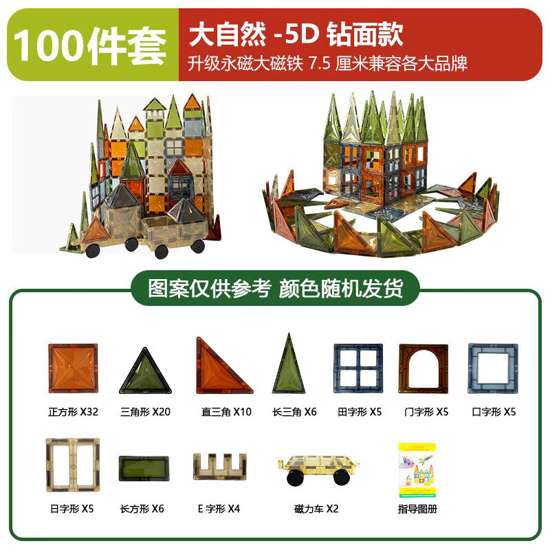large color window magnetic sheet strong magnetic building block children's educational toy assembly for men and women with free shipping