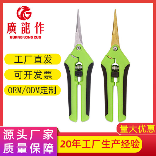 Stainless steel fruit shears gardening flower arrangement orchard pruning shears multi-purpose gardening garden scissors