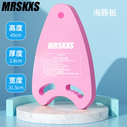 Swimming floating board back drifting novices assist adults and children buoyancy A-board beginners water sports equipment water boarding