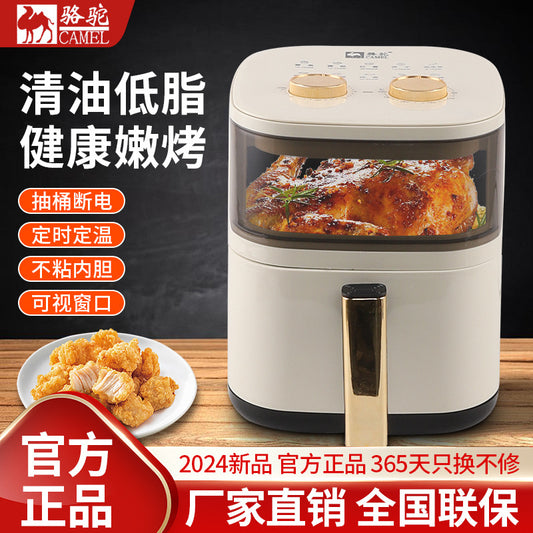 Camel Air Fryer 6L Household Large Capacity Electric Oven Off-White Roasted French Fries Machine Gift Visual Fryer