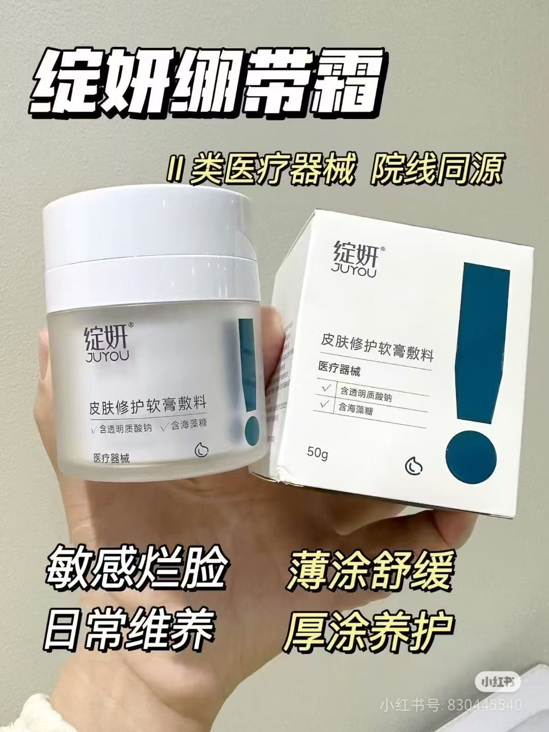 White & Blue Blooming Mask Dressing Oil Control Balance Repair Water Cream Spray Cleansing Shrimp Essence Prevention. Eye cream