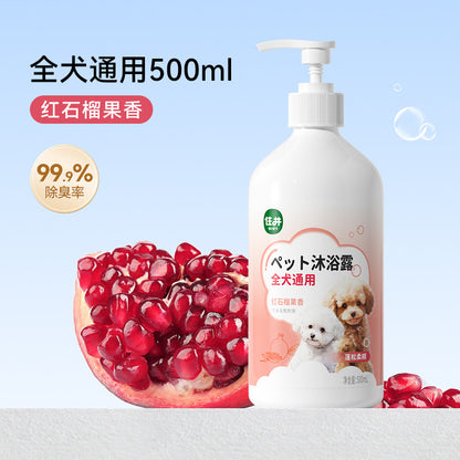 Dog shower gel deodorizes and stays for a long time, Bifon Teddy cat bath, shampoo bath liquid, pet store supplies