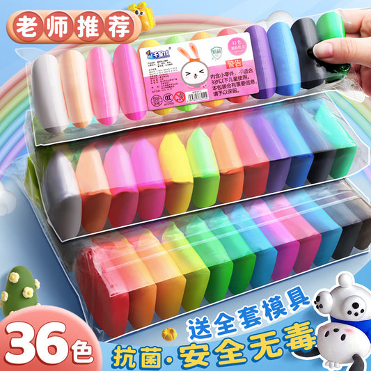 Ultra light clay handmade DIY clay 12 colors 24 colors 36 colors safety clay plasticine kids toys