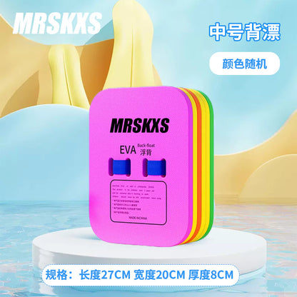 Swimming floating board back drifting novices assist adults and children buoyancy A-board beginners water sports equipment water boarding