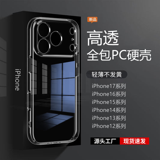 Applicable to Apple iPhone17Pro All-Inclusive PC Phone Case 16 Transparent 15 Hard Case 4 Protective Hole 13promax