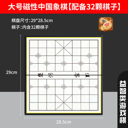 Flying chess, magnetic, foldable, portable, primary school children's educational toys, parent-child magnet game chess