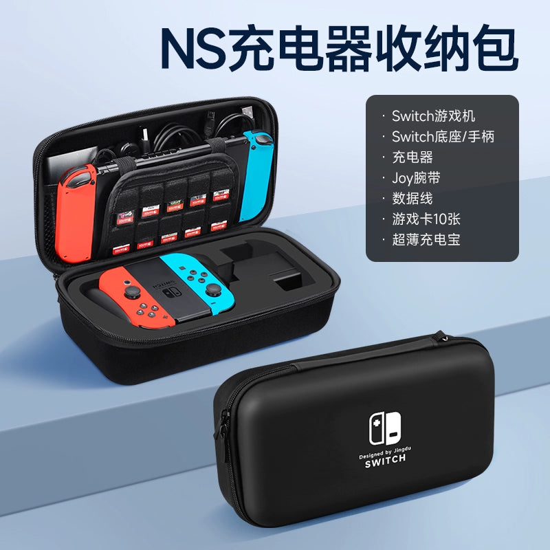 Switch switcholed ns switchlite siwch