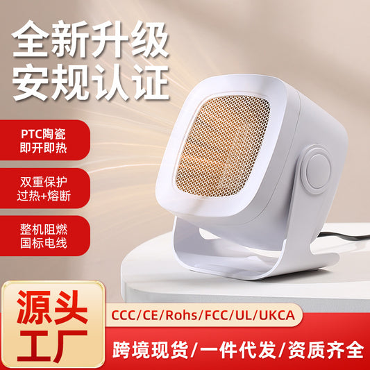 European and American desktop portable heaters, household dormitory heaters, cross-border desktop quick heating small electric heaters