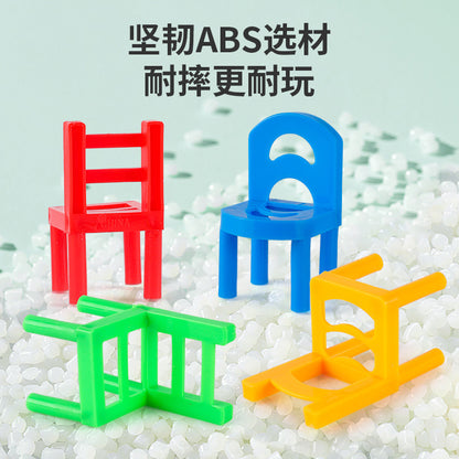 Kindergarten early education stacking chair building blocks multi-person desktop educational toys parent-child interaction balance training