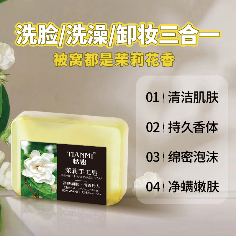 Tianmi 90g series jasmine rose mint osmanthus lemon honey essential oil soap deep cleansing face wash