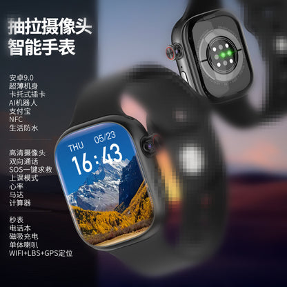 4G kids phone watch smart location phone watch elementary school student voice video call kids boy