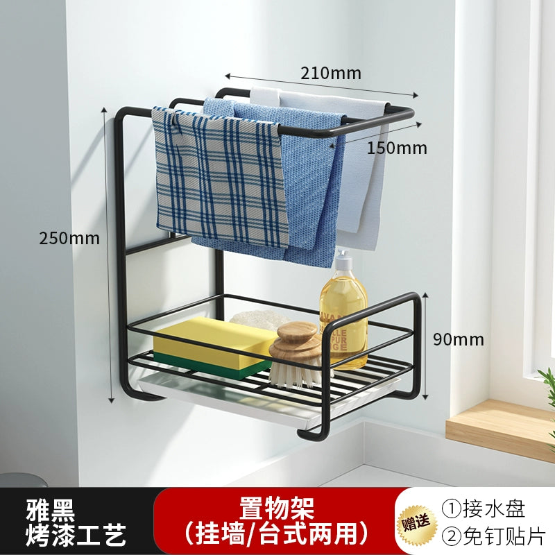 Rag hanging shelf kitchen supplies Daquan drain rack pool storage towel dishwashing sink wall hanging artifact
