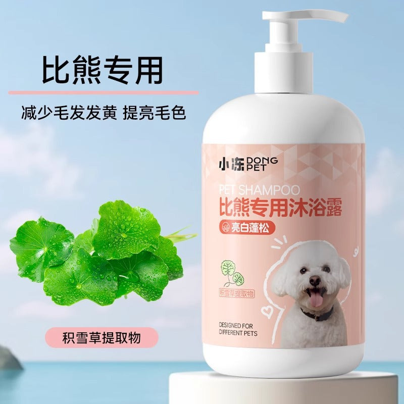 Dog shower gel deodorizes and stays for a long time, Bifon Teddy cat bath, shampoo bath liquid, pet store supplies