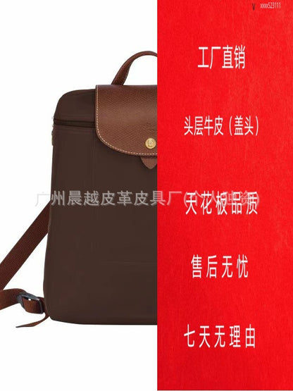 (French) dragon backpack handbag, waterproof nylon ladies backpack, school bag, commuter bag, changing bag