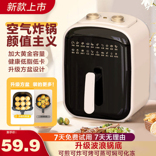6L air fryer large capacity multi-function air electric fryer household automatic all-in-one square oil-free M